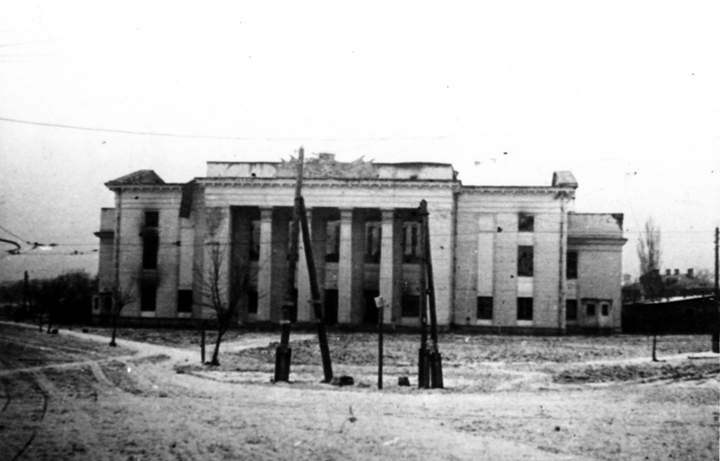 Дом офицеров в марте 1944-го
